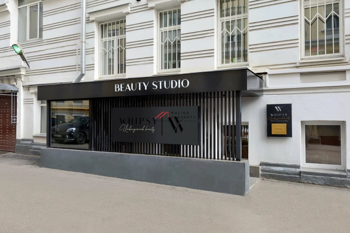 Продажа торгового помещения с арендатором на Тверской