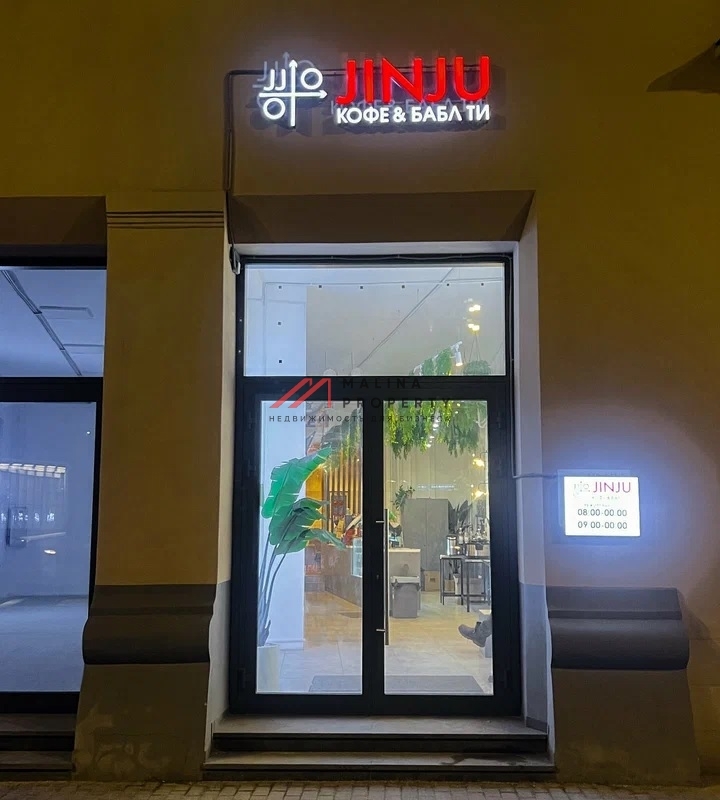 Продажа торгового помещения  у метро Курская