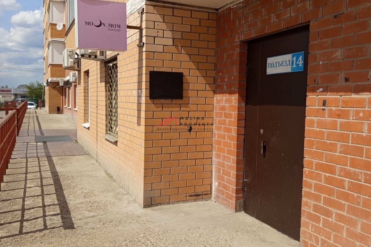 Продажа помещения с арендаторами в ЖК Апрелевский