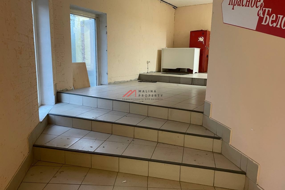 Продажа помещения с арендатором Красное и Белое
