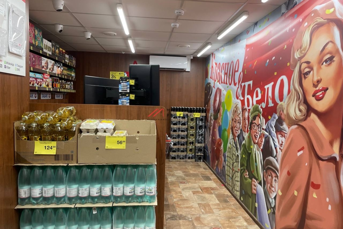 Продажа помещения с арендатором Красное и Белое