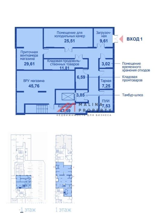 Продажа торгового помещения в ЖК "iLove"