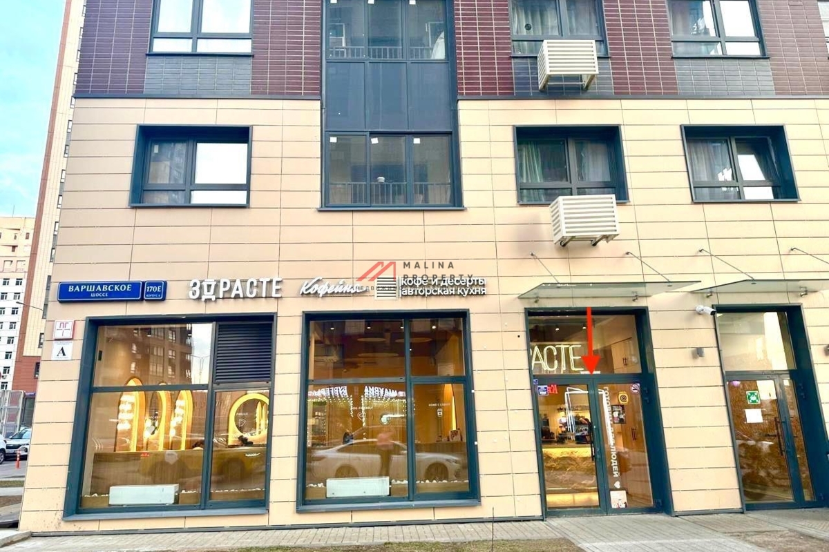 Продажа помещения с арендатором кафе Здрасте