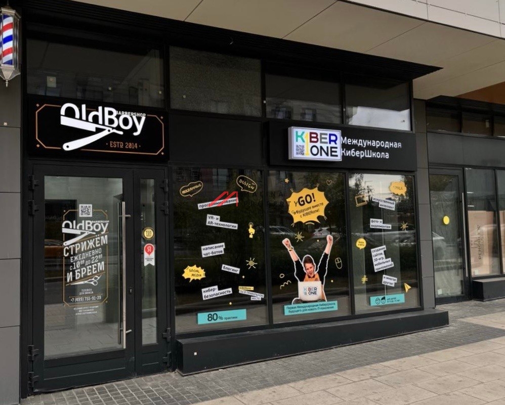 Продажа помещения с арендаторами в «LIFE-Варшавская»