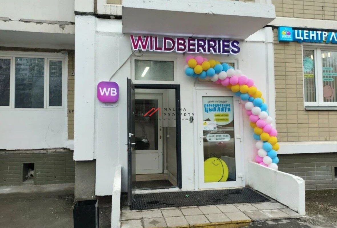 Продажа помещения с арендаторами на Славянском бульваре