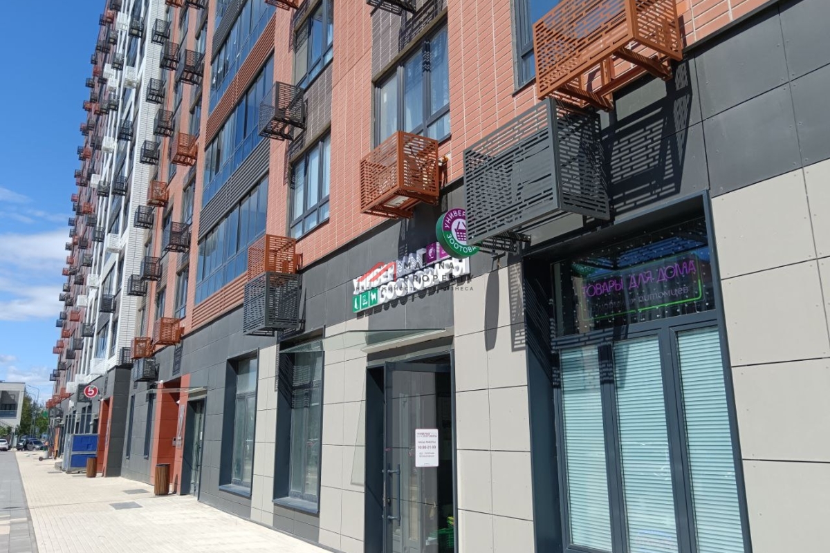 Продажа помещения с арендатором ЗООтовары