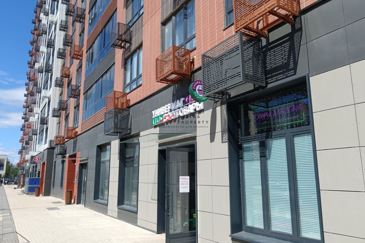 Продажа помещения с арендатором ЗООтовары