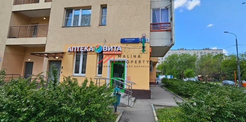 Продажа торгового помещения с аптекой Вита
