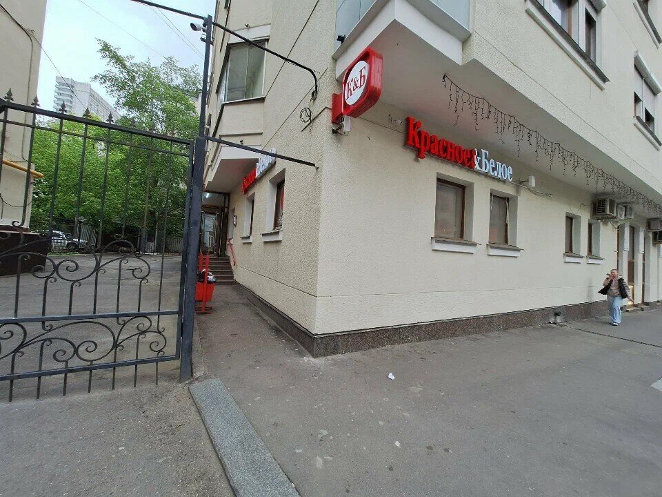 Арендный бизнес с магазином Красное и Белое на Арбате