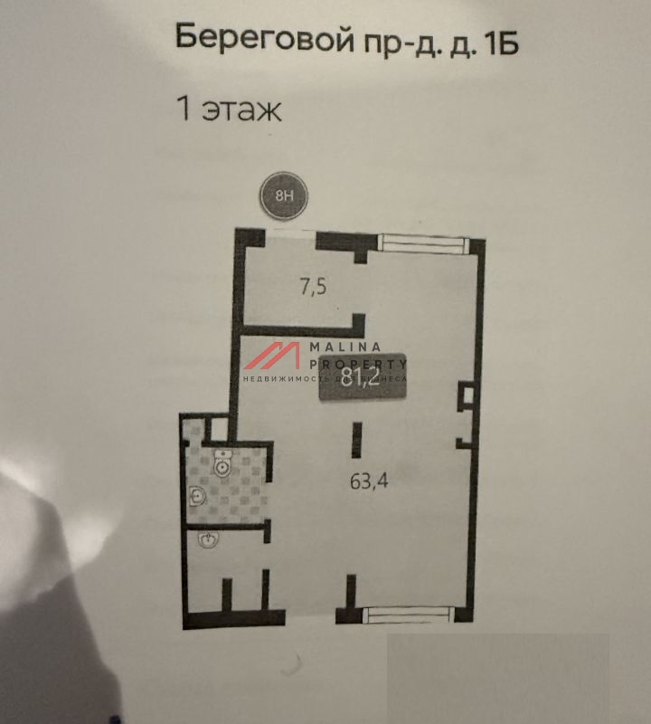 Аренда помещения в ЖК «Мой адрес На Береговом»