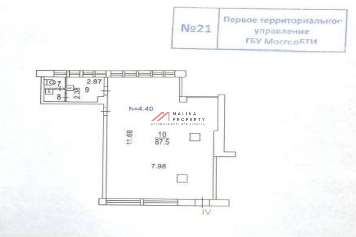Аренда торгового помещения на Химкинском бульваре 