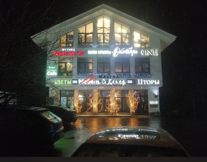 Продажа торгового здания в Красногорске