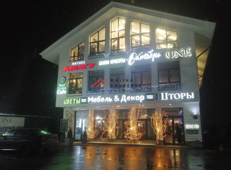 Продажа торгового здания в Красногорске