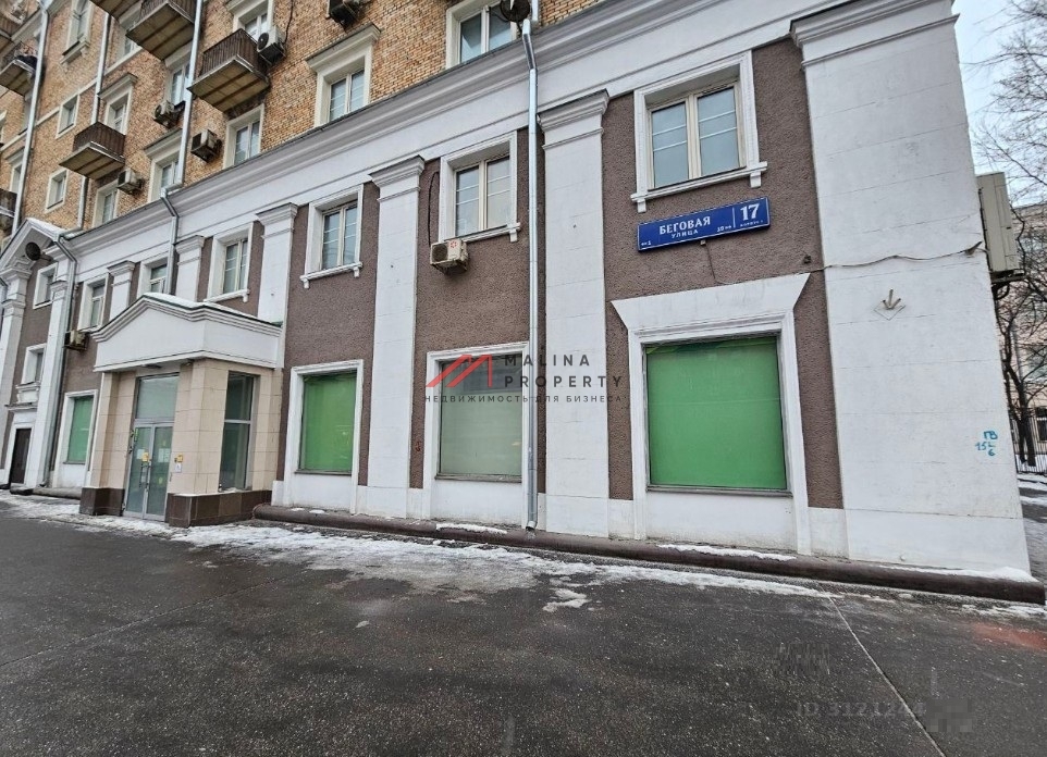 Продажа торгового помещения с арендатором