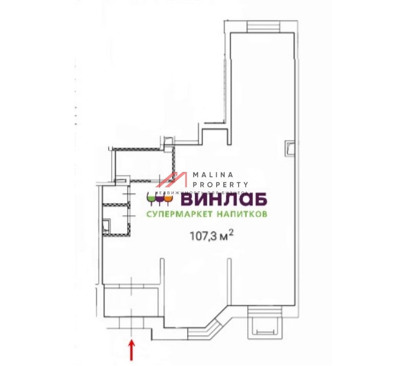 Продажа торгового помещения с арендатором Винлаб