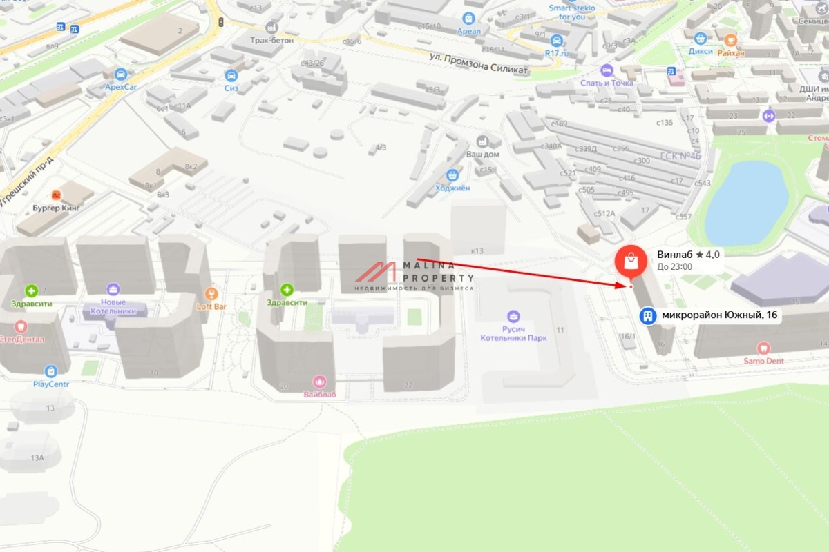 Продажа торгового помещения с арендатором Винлаб