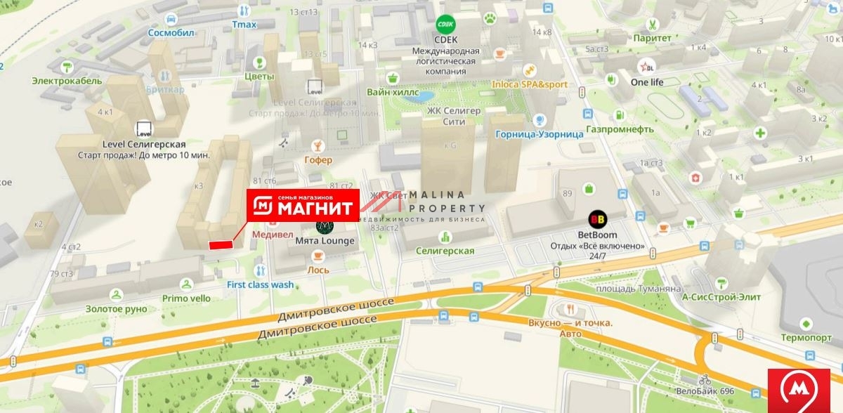 Продажа торгового помещения с магазином Магнит