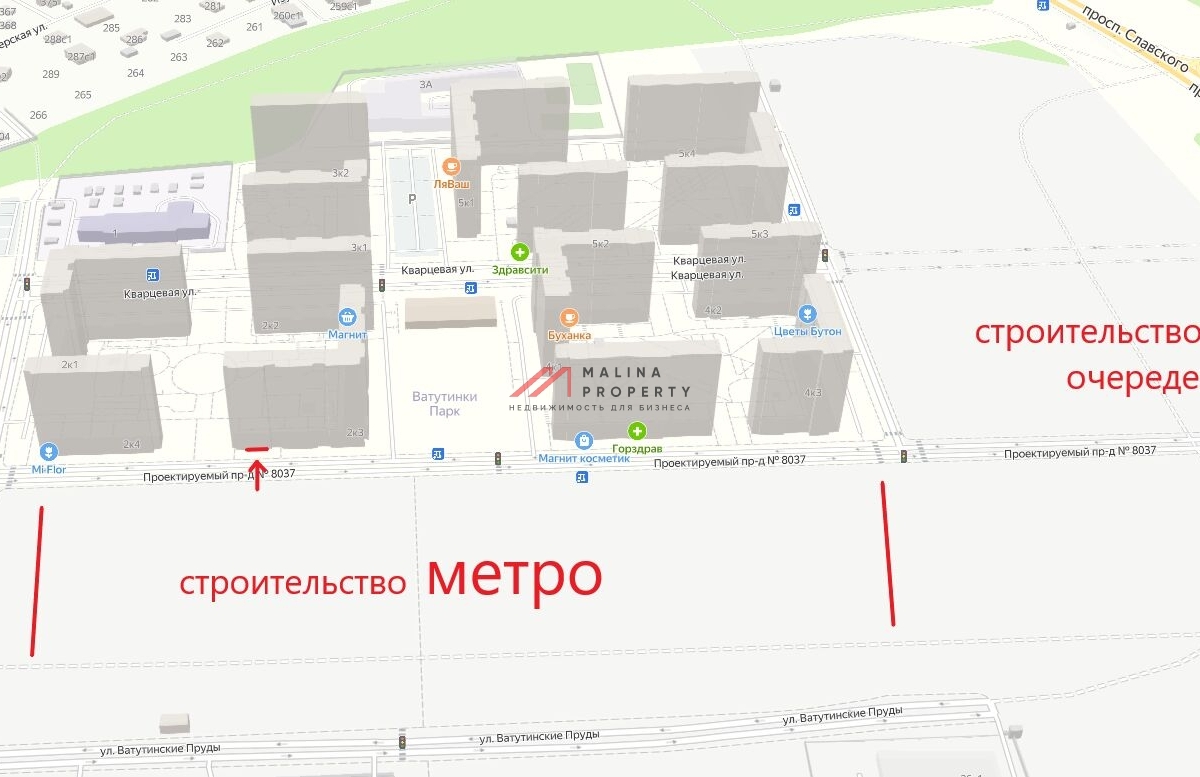 Аренда торгового помещения в ЖК "Ватутинки Парк"