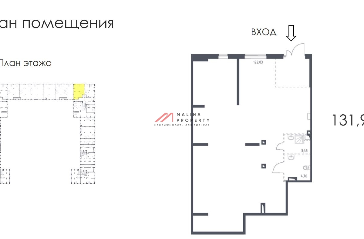 Продажа торгового помещения в ЖК "Остафьево"