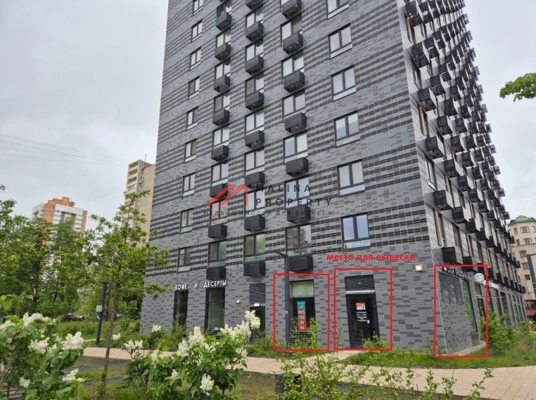 Аренда торгового помещения в ЖК "Молодогвардейская 36" 