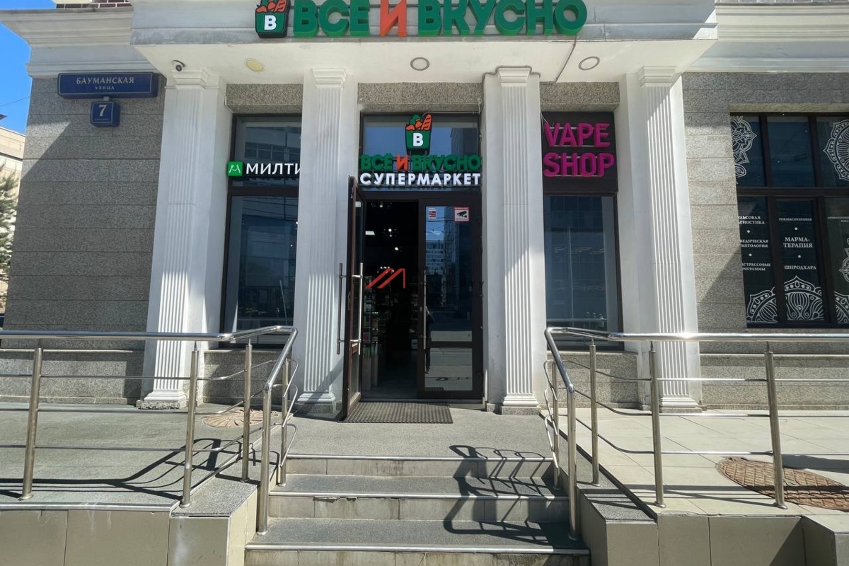 Продажа торгового помещения с арендатором на Бауманской