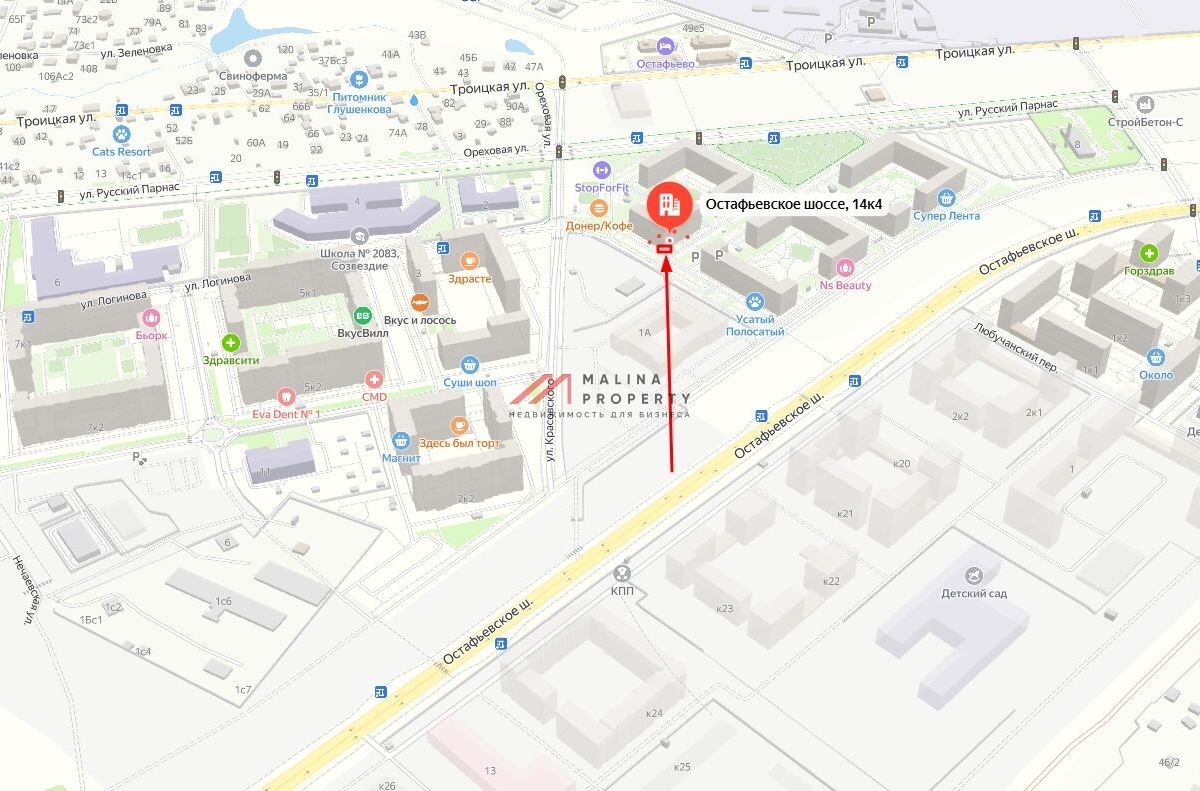 Продажа торгового помещения с арендатором в ЖК Остафьево