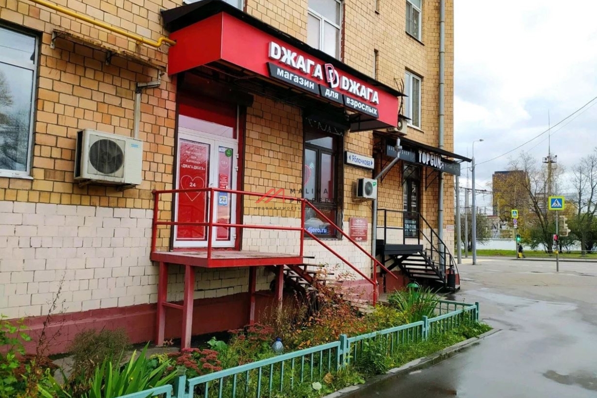 Продажа торгового помещения с арендатором у метро Дмитровская