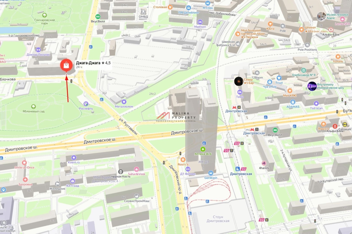 Продажа торгового помещения с арендатором у метро Дмитровская