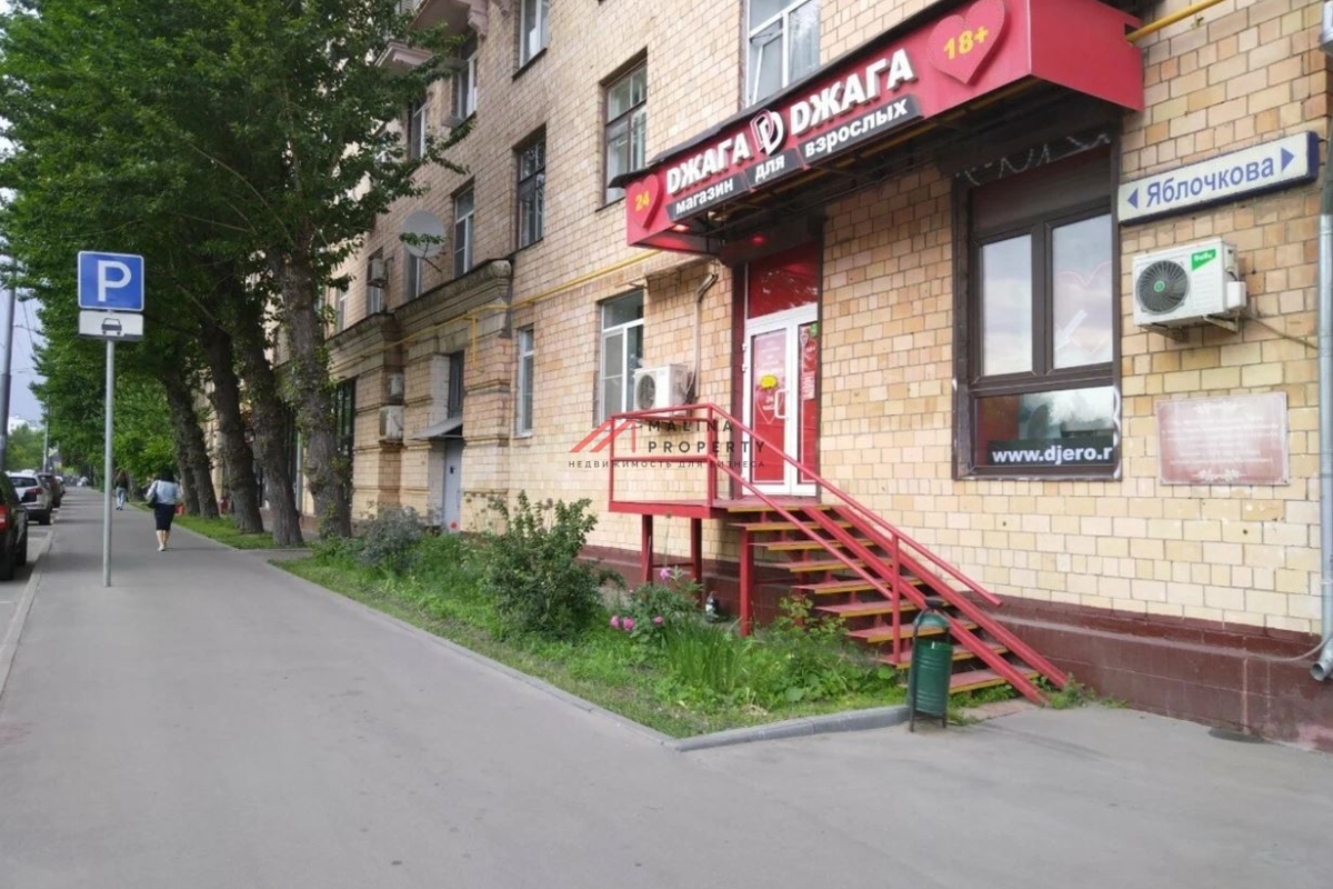 Продажа торгового помещения с арендатором у метро Дмитровская