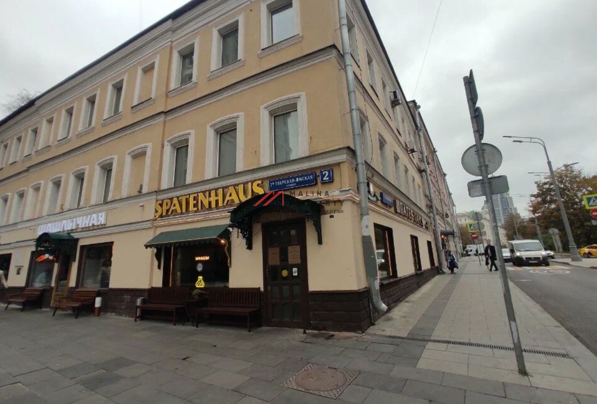 Аренда помещения под общепит в 2х минутах от м. Маяковская