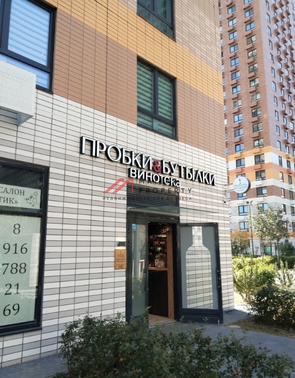 Продажа торгового помещения с арендатором Винотека 