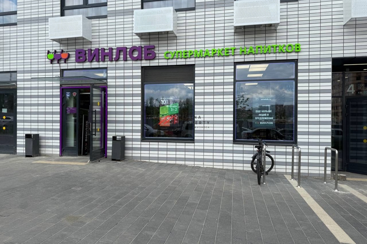 Продажа помещения с Винлаб в ЖК "Бунинские Луга"
