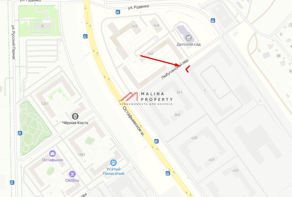 Продажа торгового помещения с сетевым арендатором