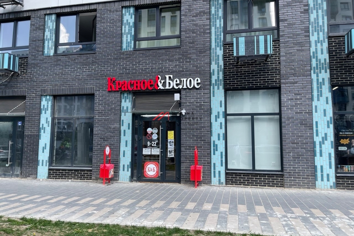 Продажа помещения с арендатором Красное и Белое