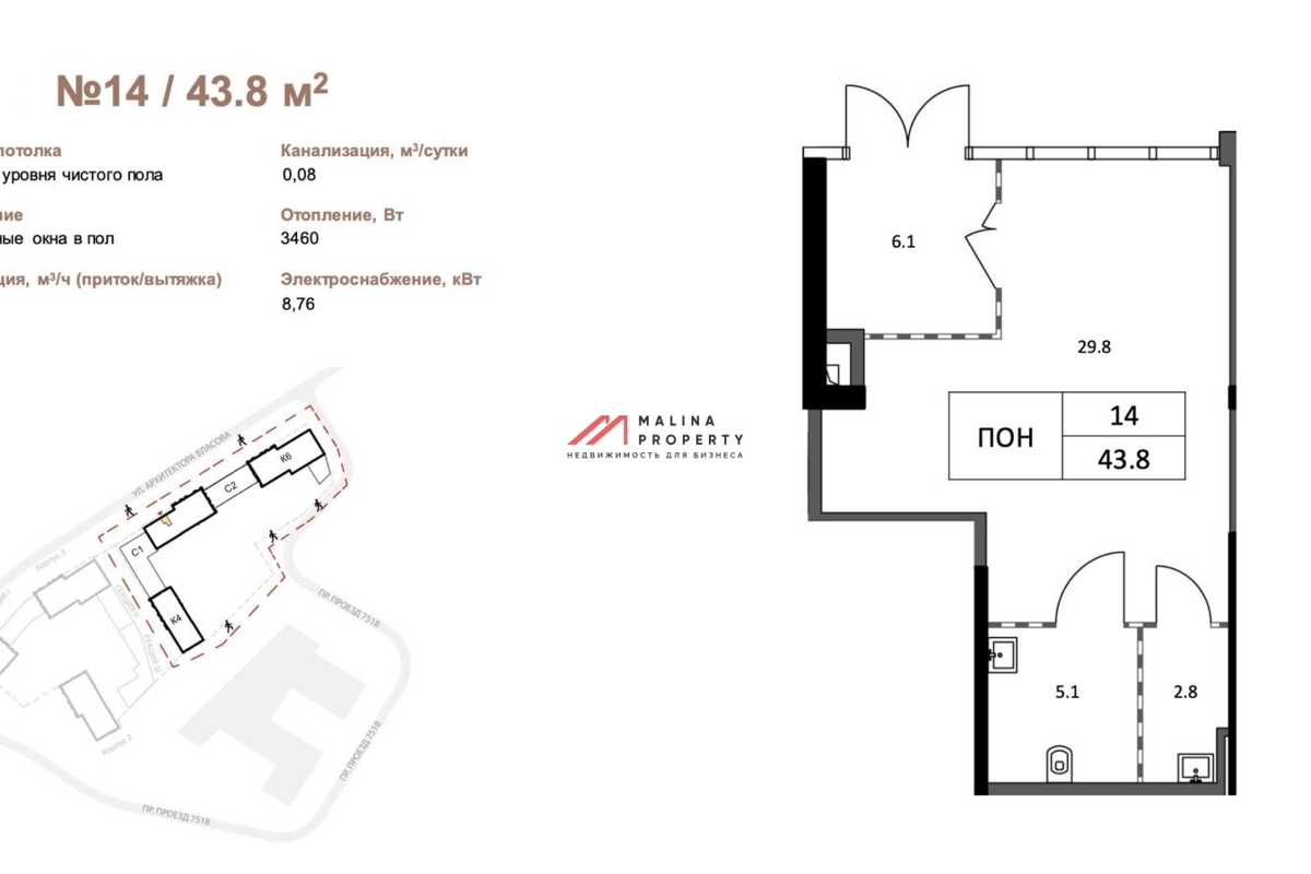 Аренда торгового помещения в ЖК "EVER". 1-я линия