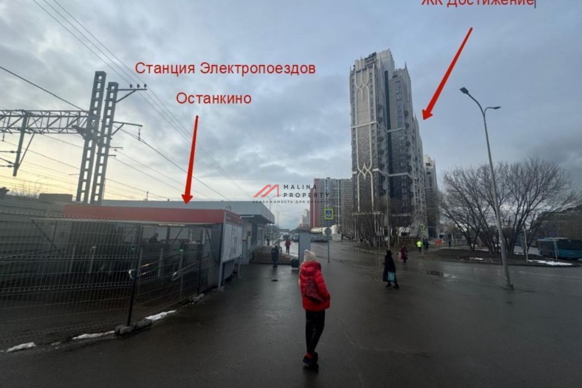 Аренда торгового помещения в ЖК «Дом Достижение»