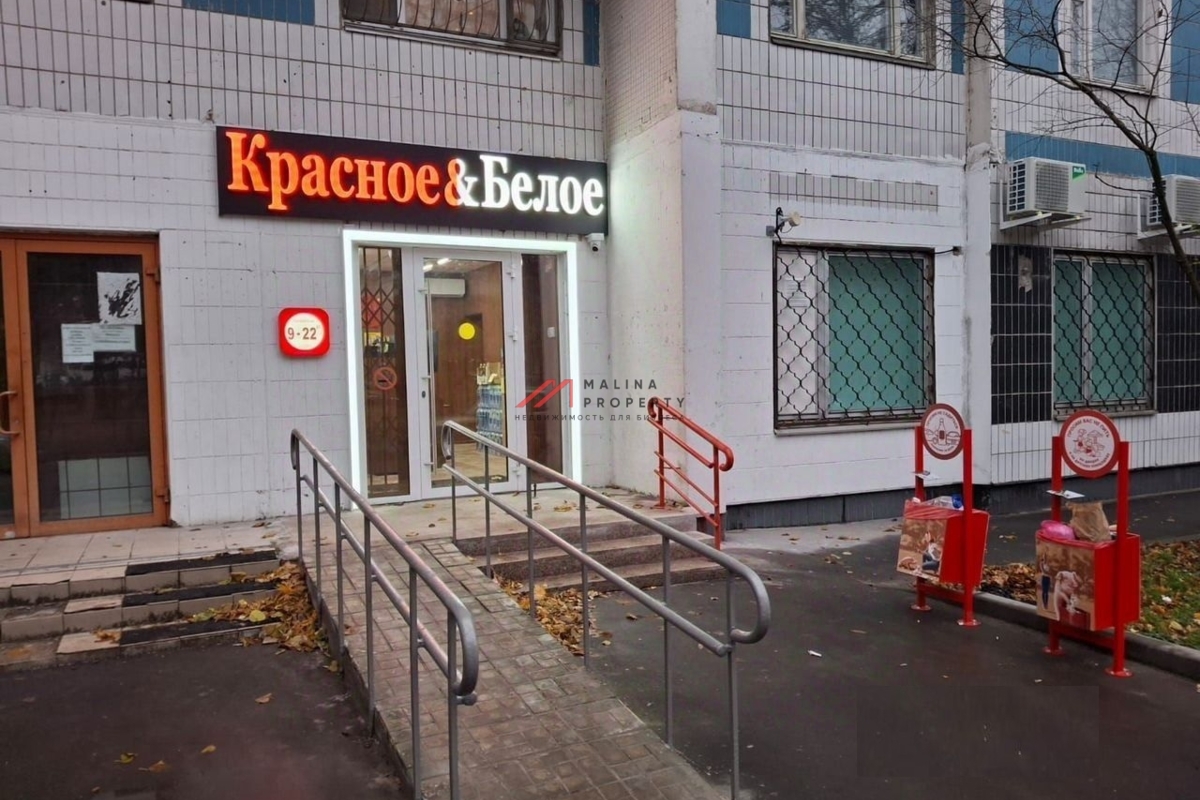 Продажа помещения с арендаторами 