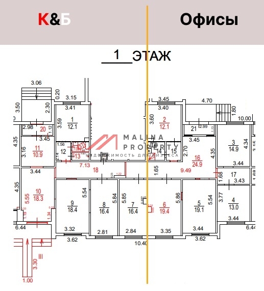 Продажа помещения с арендаторами 