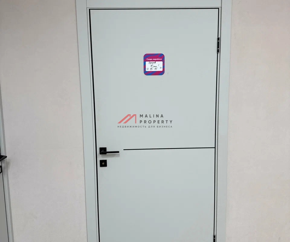 Продажа помещения с арендаторами 