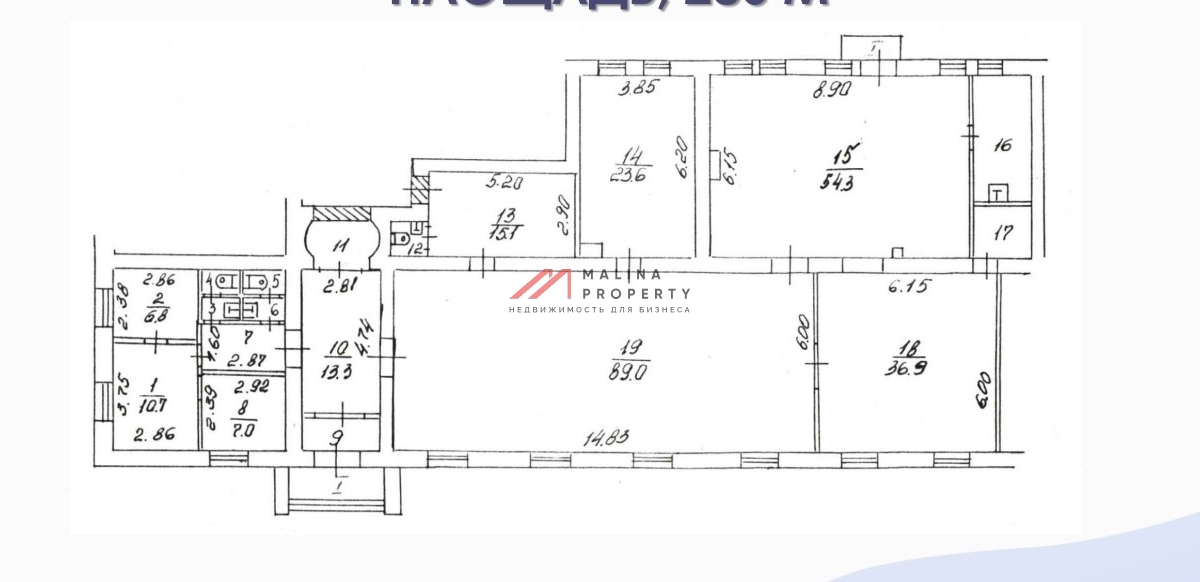 Продажа помещения в районе Кунцево