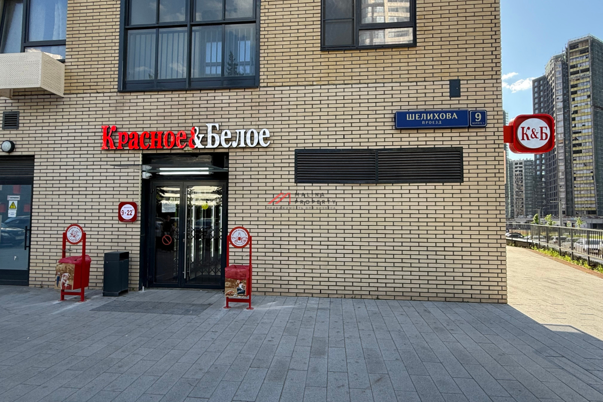 Продажа с арендатором "Красное и Белое" в новом доме 