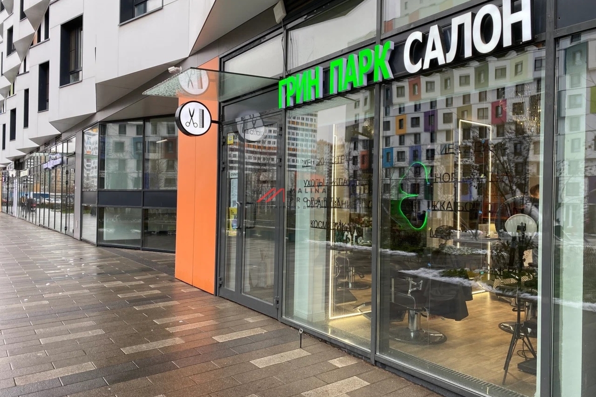 Продажа помещения с арендатором в ЖК Грин парк 