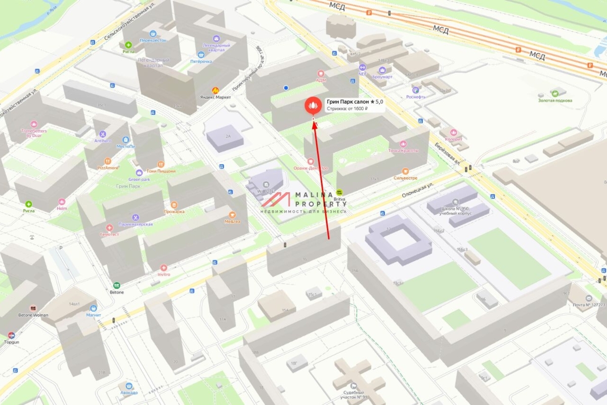 Продажа помещения с арендатором в ЖК Грин парк 