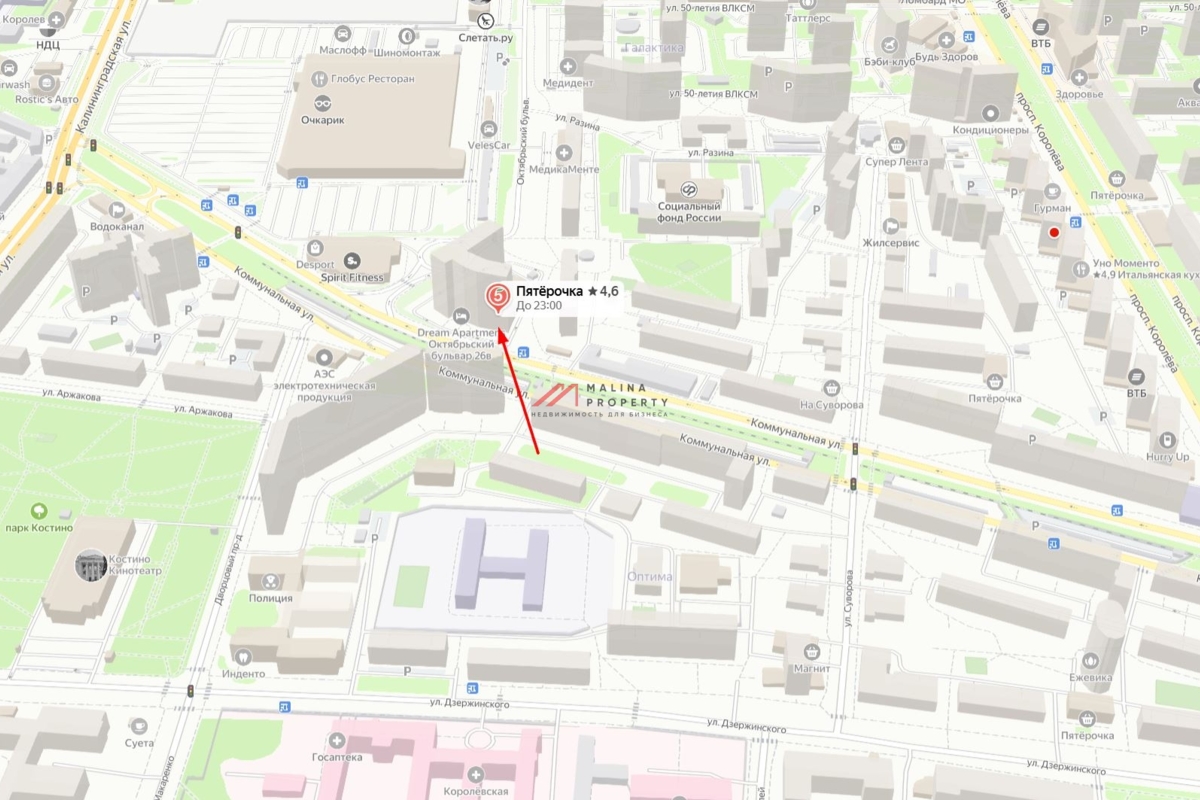 Продажа помещения с магазином Пятерочка в Королёве