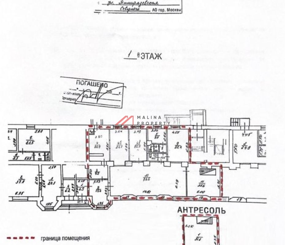 Продажа помещения с арендаторами на Тимирязевской