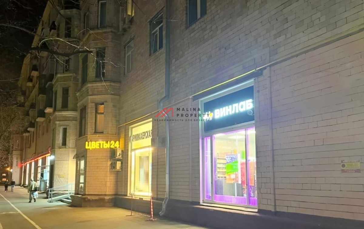 Продажа помещения с арендаторами на Тимирязевской