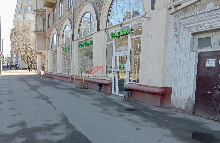 Продажа торгового помещения с супермаркетом Дикси