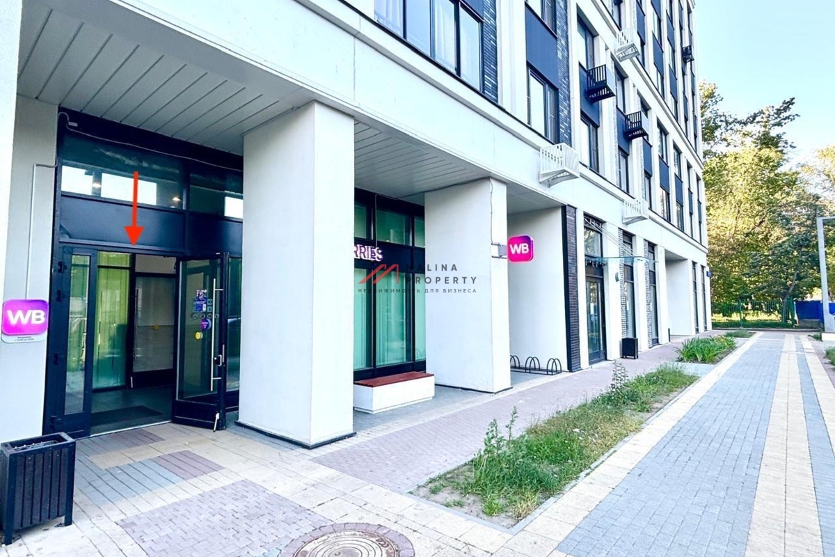 Продажа помещения с арендатором Wildberries