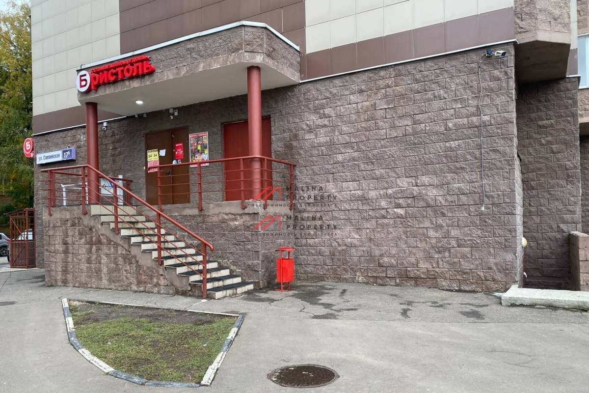 Продажа торгового помещения с Бристоль в Балашихе