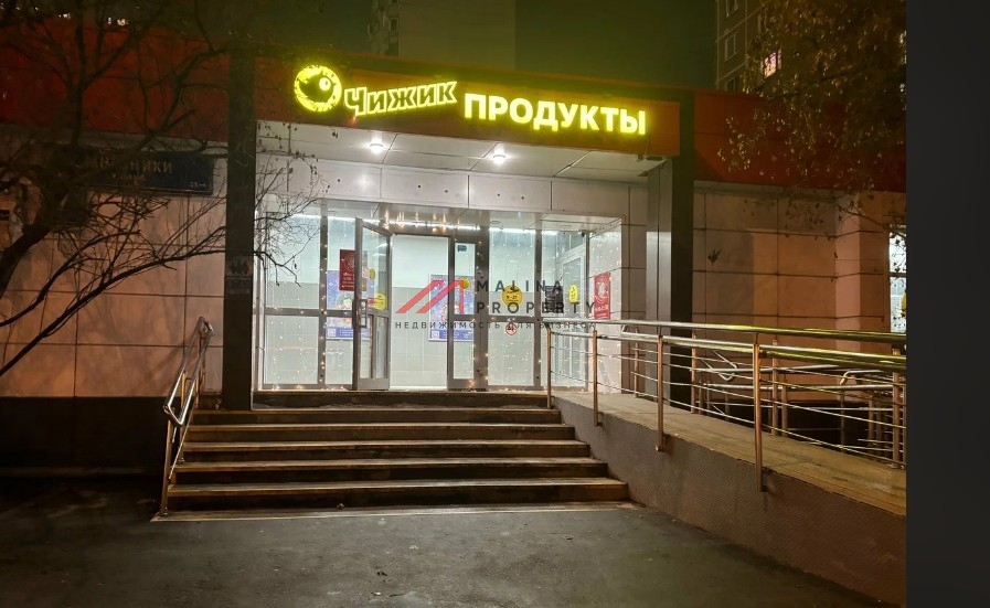 Продажа помещения с арендаторами в районе Хорошёво